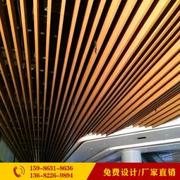 木纹U型铝方通 营造独特空间的立体美学与实用价值