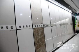 东南陶瓷城11月21日陶门盛宴 建材大饰界引领产业新风向